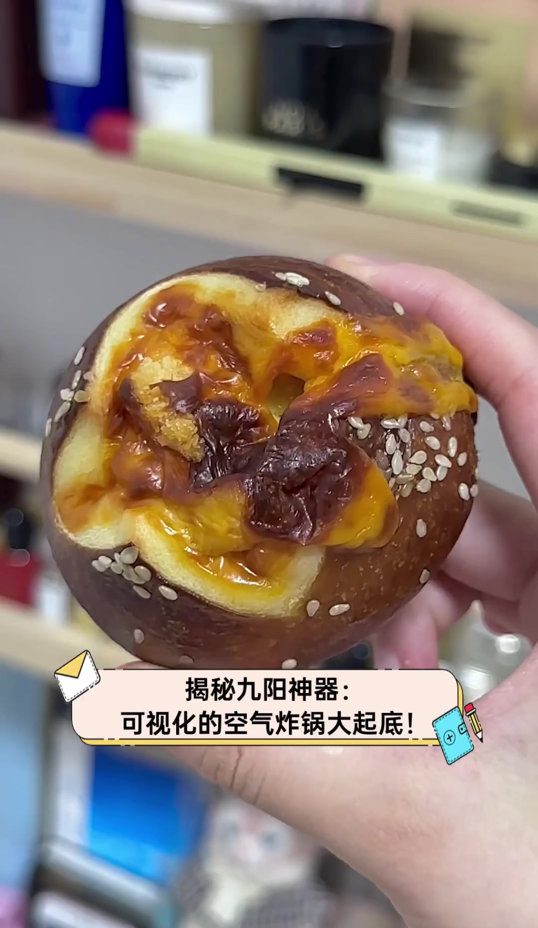 揭秘九阳神器:可视化的空气炸锅大起底!
