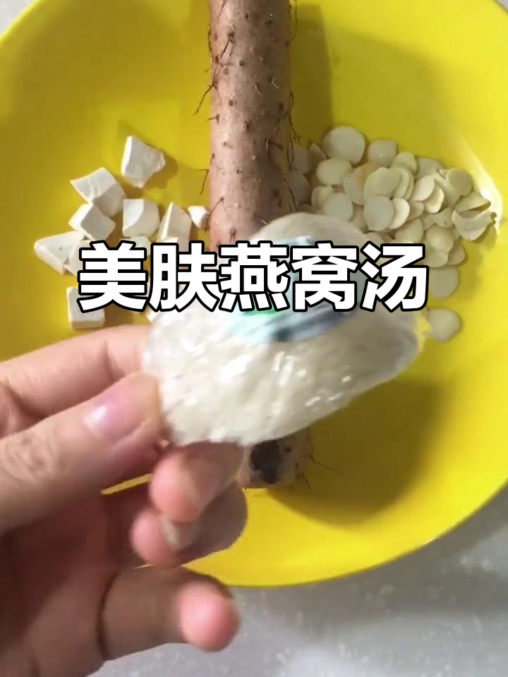 干燥季节，燕窝汤助你恢复白皙光滑肌肤