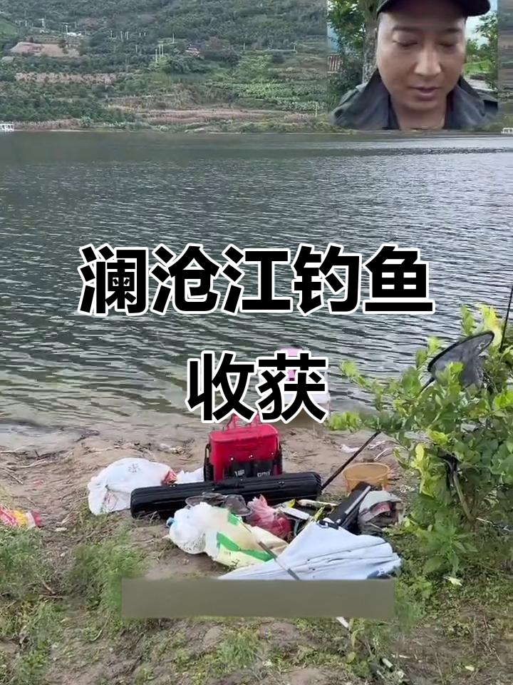 澜沧江浴龙岛钓鱼之旅,第一天就钓获3条大罗非