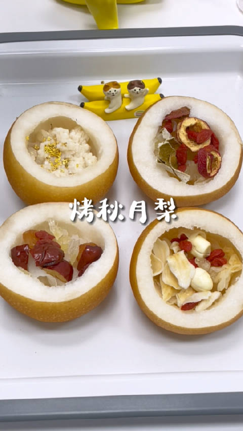 舌尖上的武汉 降温啦!烤个梨恰恰吧[gf]1f350[/gf]可以根据自己喜好和需求自由搭