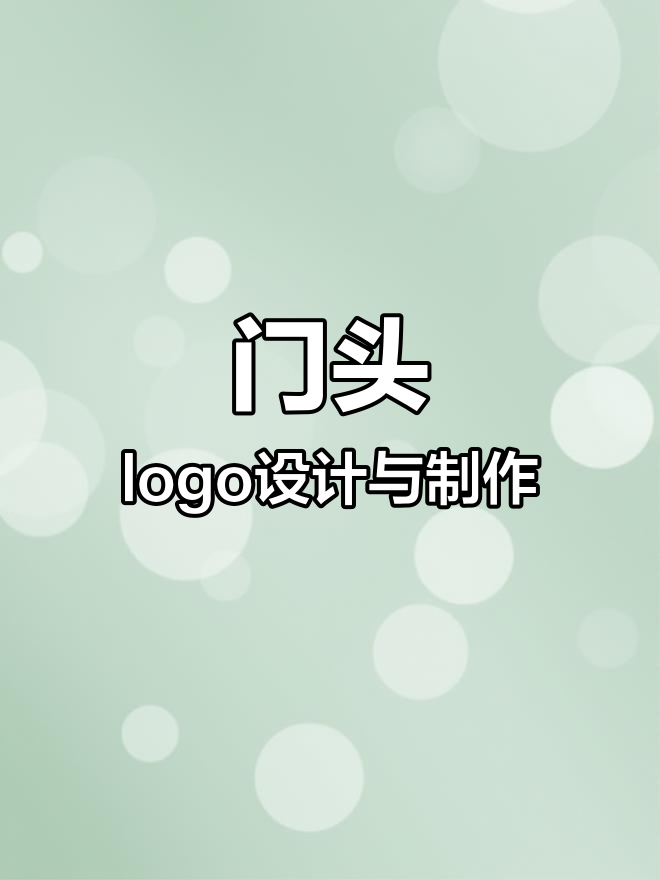 麻将馆门头招牌设计改造