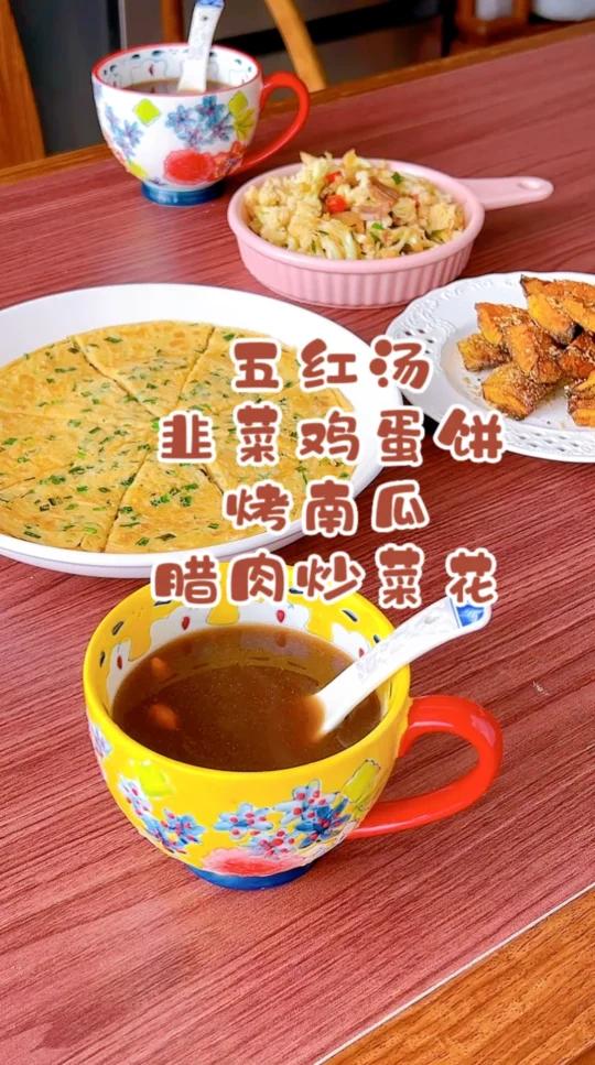丰盛的早餐。一天元气满满,撸起袖子加油干
