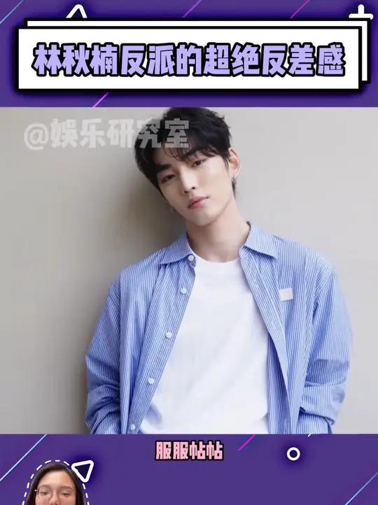 都说了反派不要找这么帅的!