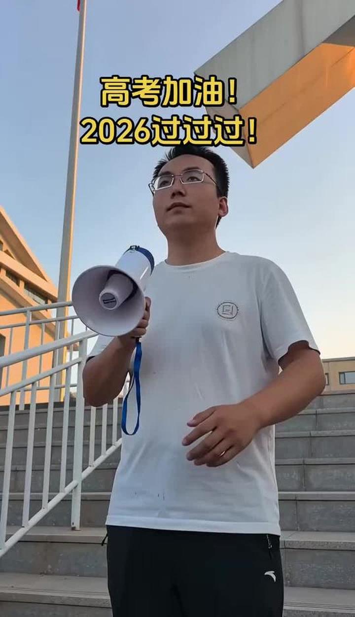 高考祝福语，祝高考的学子们金榜题名旗开得胜