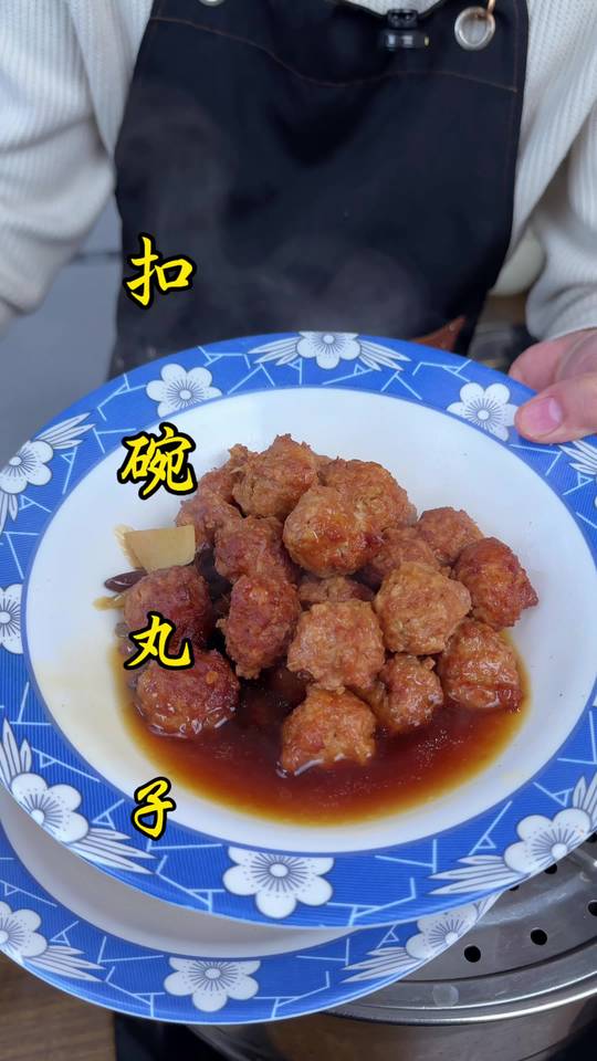 扣碗丸子汤汁可做小酥肉排骨鸡块，过年大菜扣碗