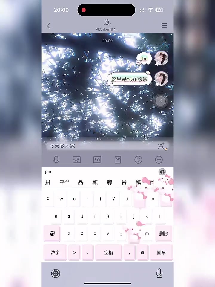 苹果手机锁屏壁纸如何点一个换一个