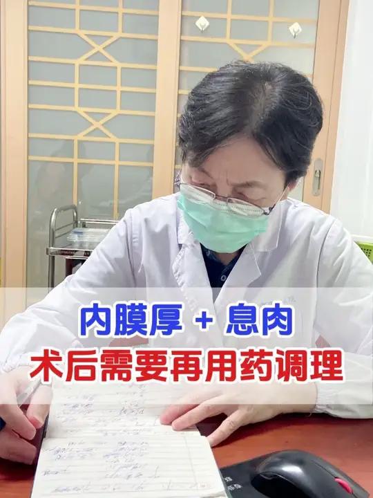 很多有子宫内膜息肉的朋友都会问:吃药能把息肉带掉吗?息肉并不是靠吃药就一定能去掉的,要看息