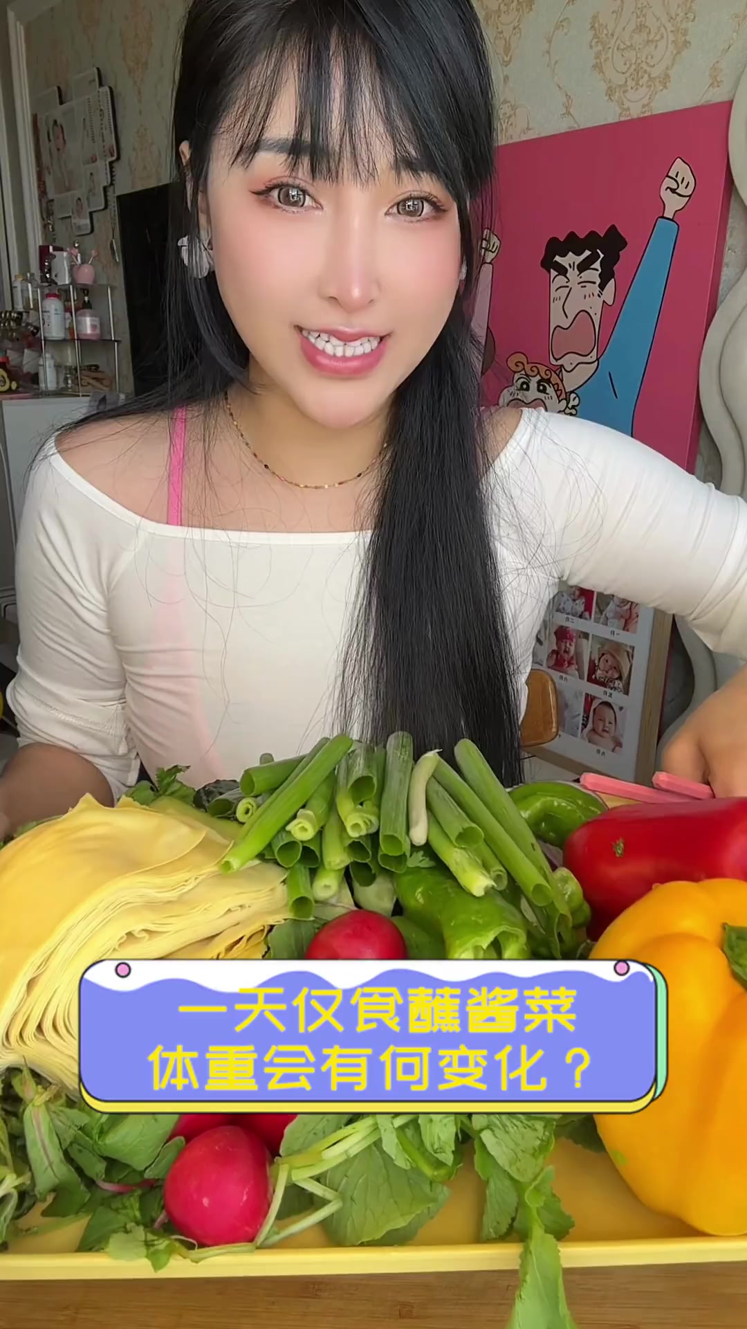 一天仅食蘸酱菜,体重会有何变化?