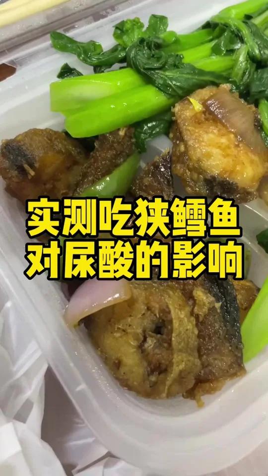 实测吃狭鳕鱼对尿酸影响 痛风人笑了