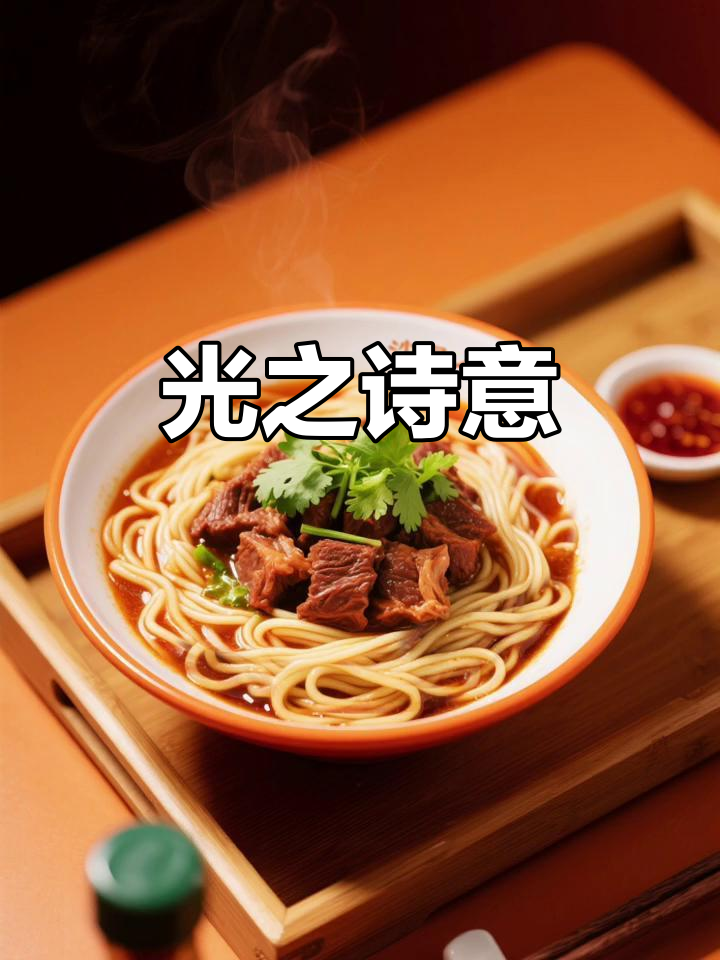 夜晚降临,灯光温暖如诗,照亮归家的路途