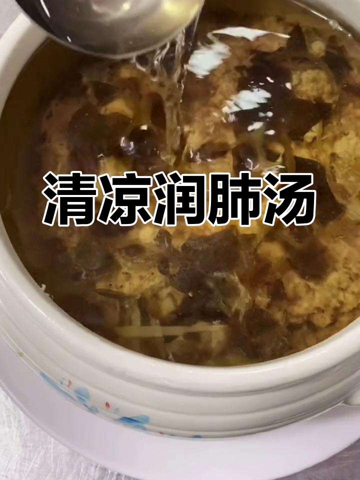 夏季必备,金线莲汤清肺热,滋润又健康!