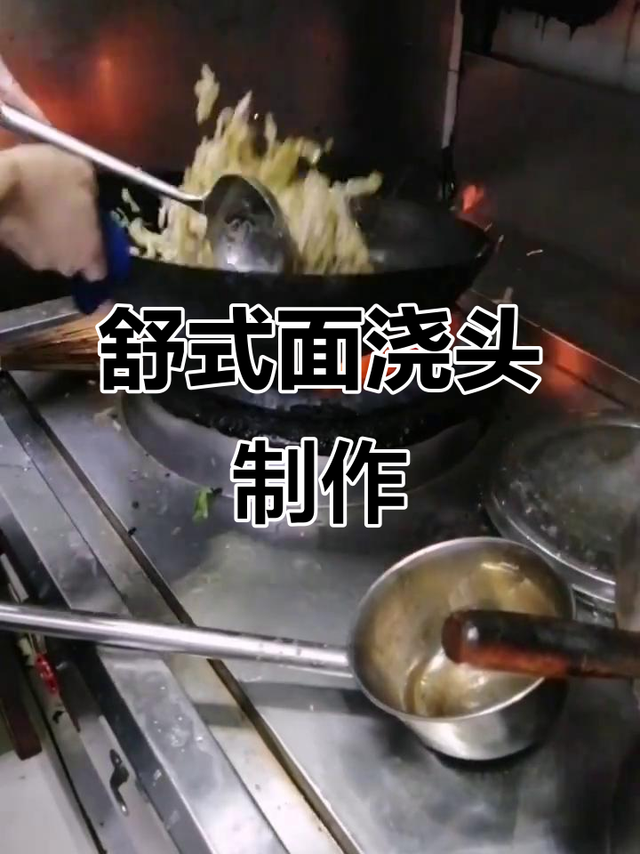 苏式面浇头:榨菜肉丝的经典做法,简单又美味