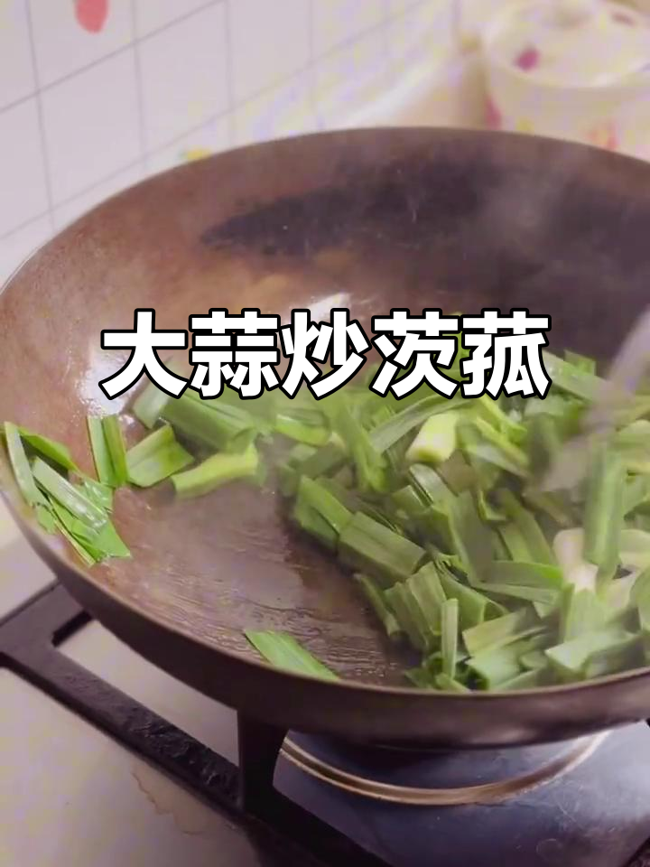 丑陋却美味,大蒜炒茨菰让你停不下来