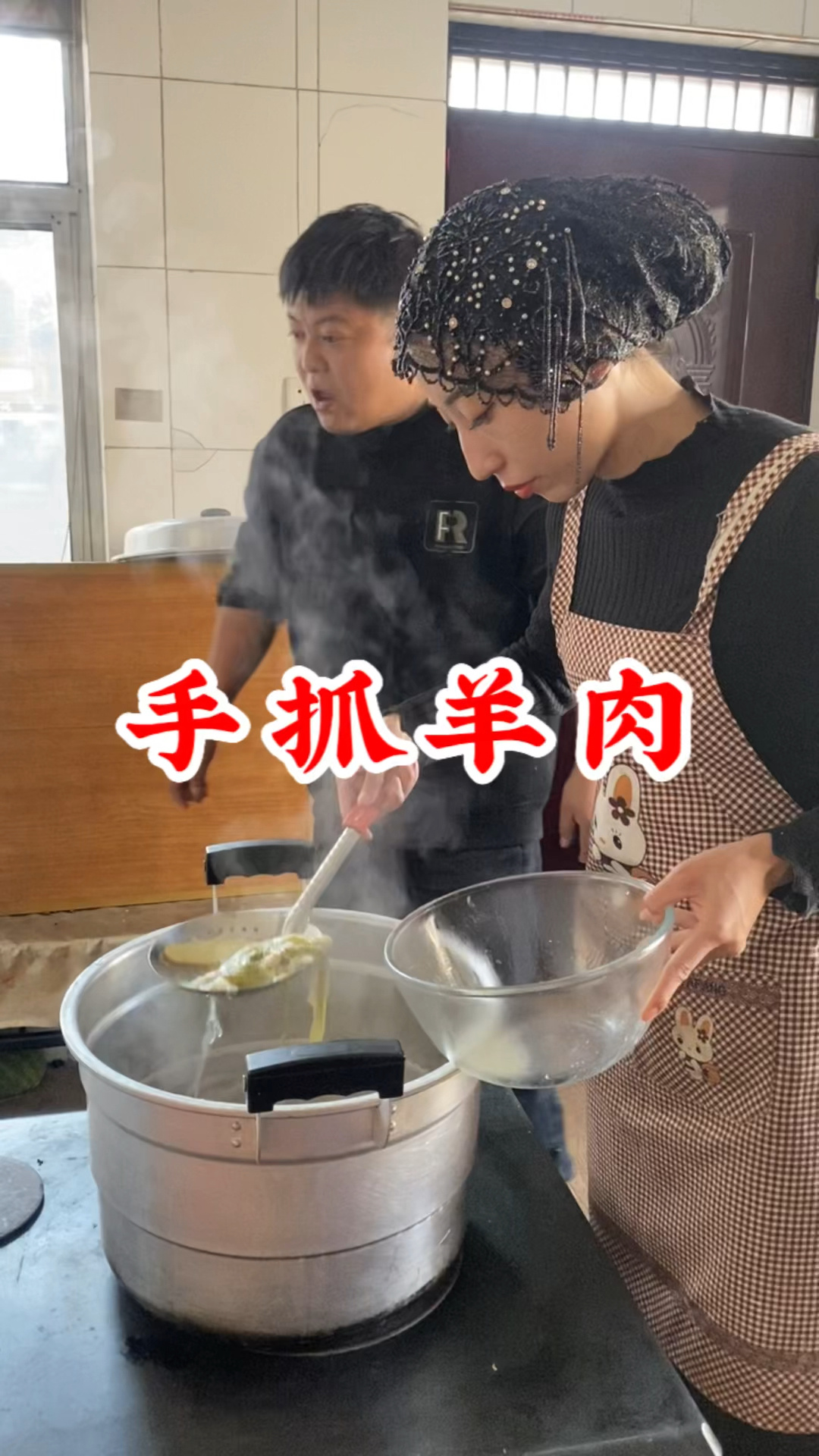 手抓羊肉教程