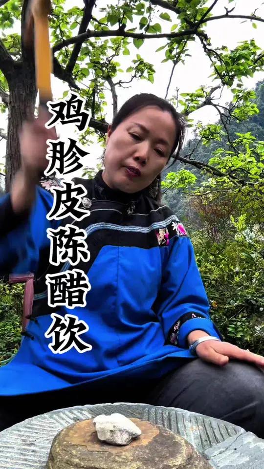 鸡胗皮 以后别再丢掉了 小妙招大作用 爱美食爱生活 鸡胗皮 鸡内金