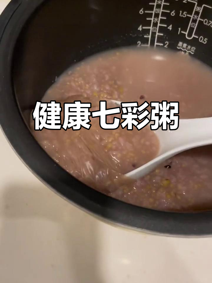 每天换口味，30天不重复的健康杂粮粥，告别早餐困扰！
