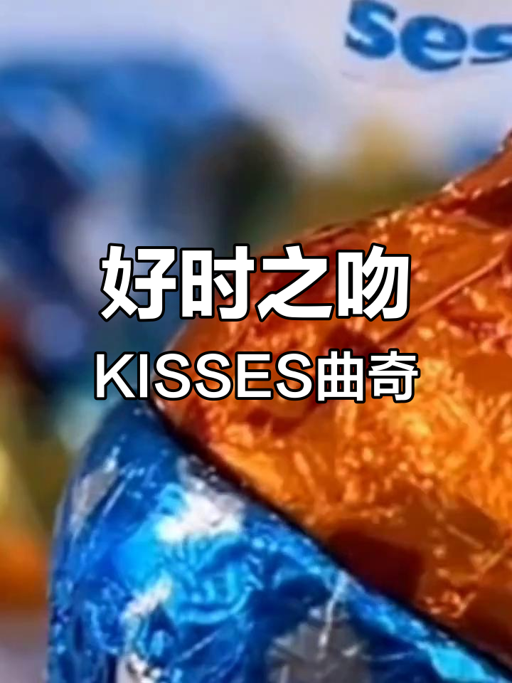 办公室必备,多口味水滴曲奇巧克力