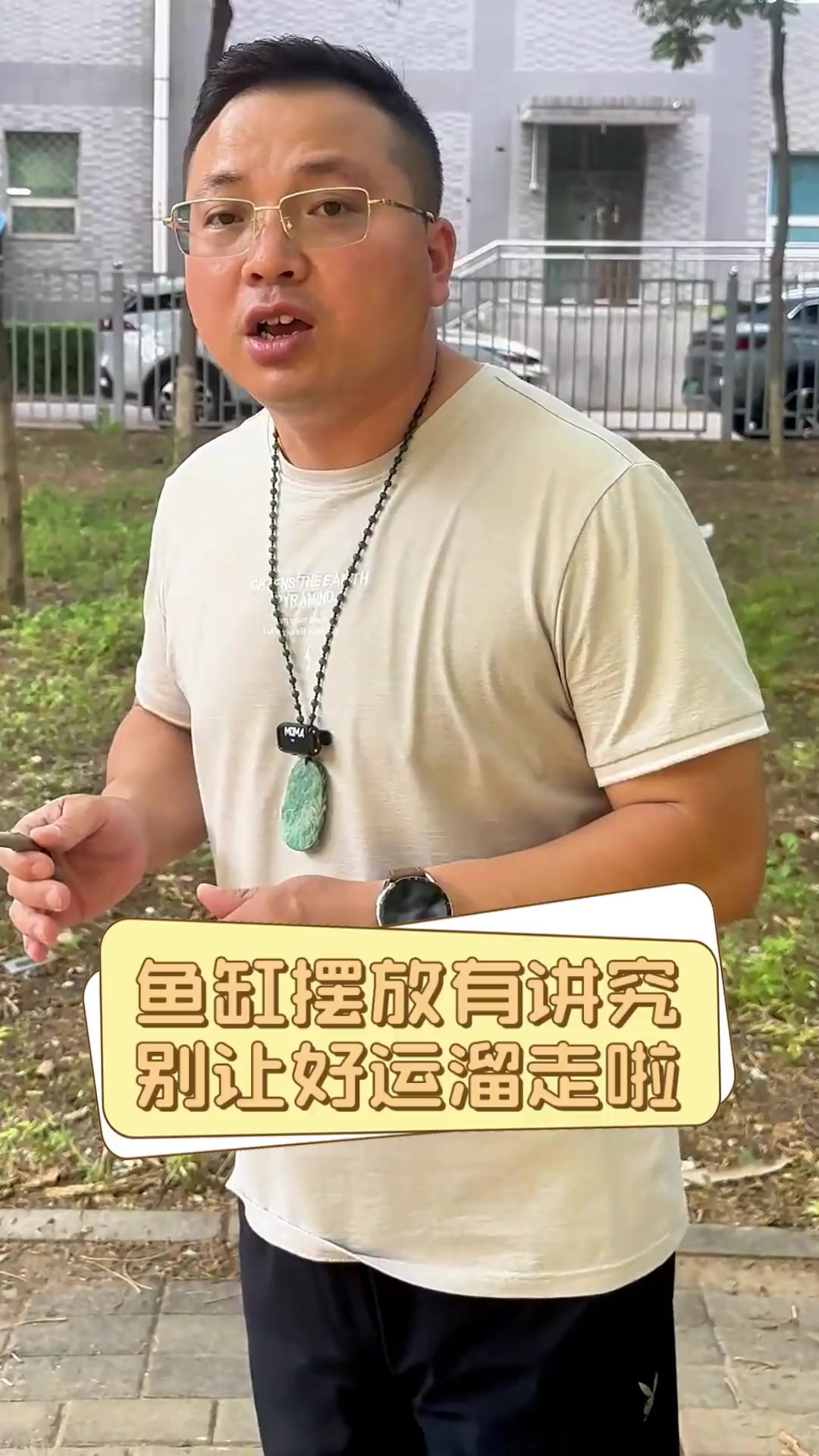 鱼缸摆放有讲究,别让好运溜走啦