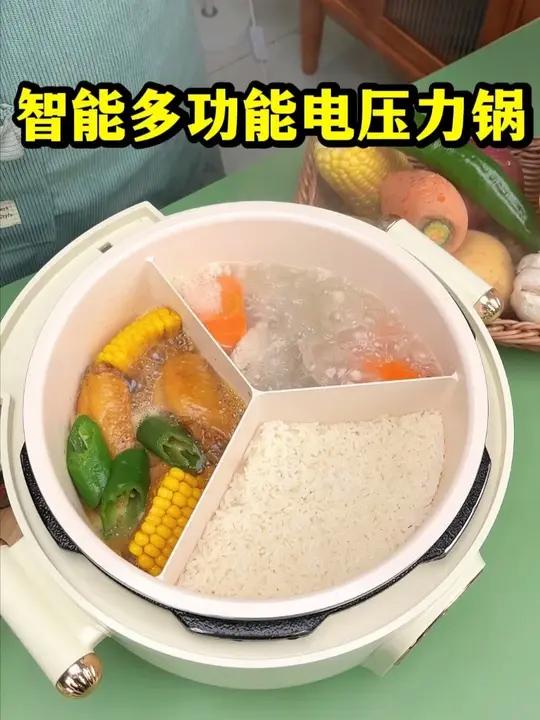 有了这个电压力锅在家里做饭就方便多啦，四菜一汤一锅就搞定，快来直播间看看吧 蒸菜一锅出