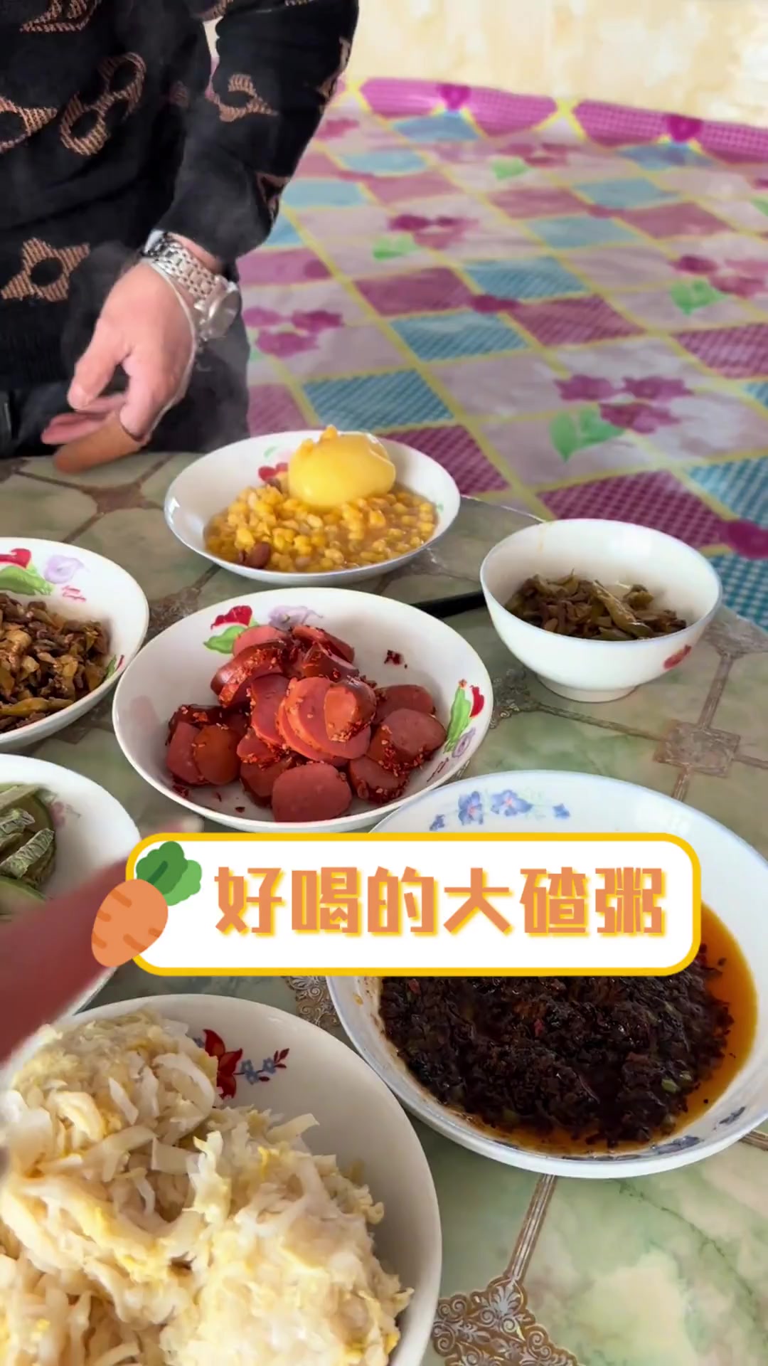 好喝的大碴粥
