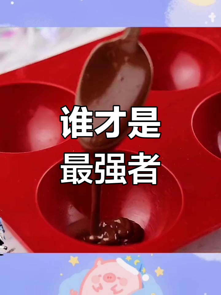 光头强与汤姆的奇妙对比:谁是冠军?
