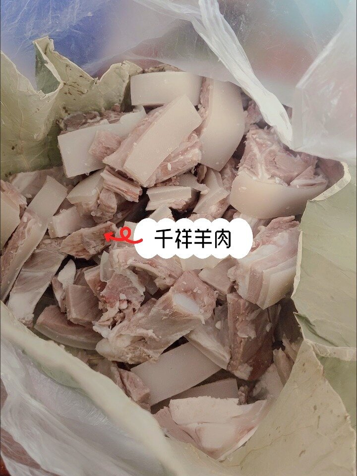 东阳朋友推荐的,这白切羊肉太好吃了!