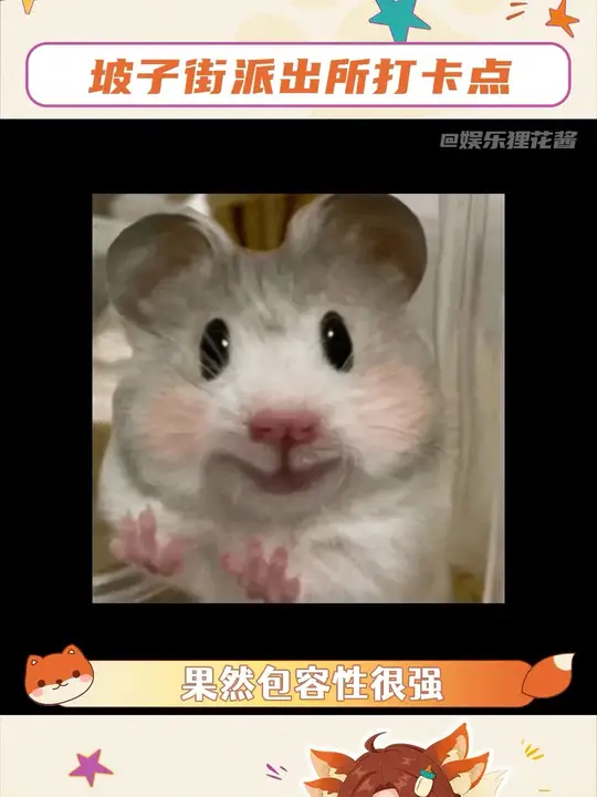 让全国人民都知道坡子街派出所这个打卡点！