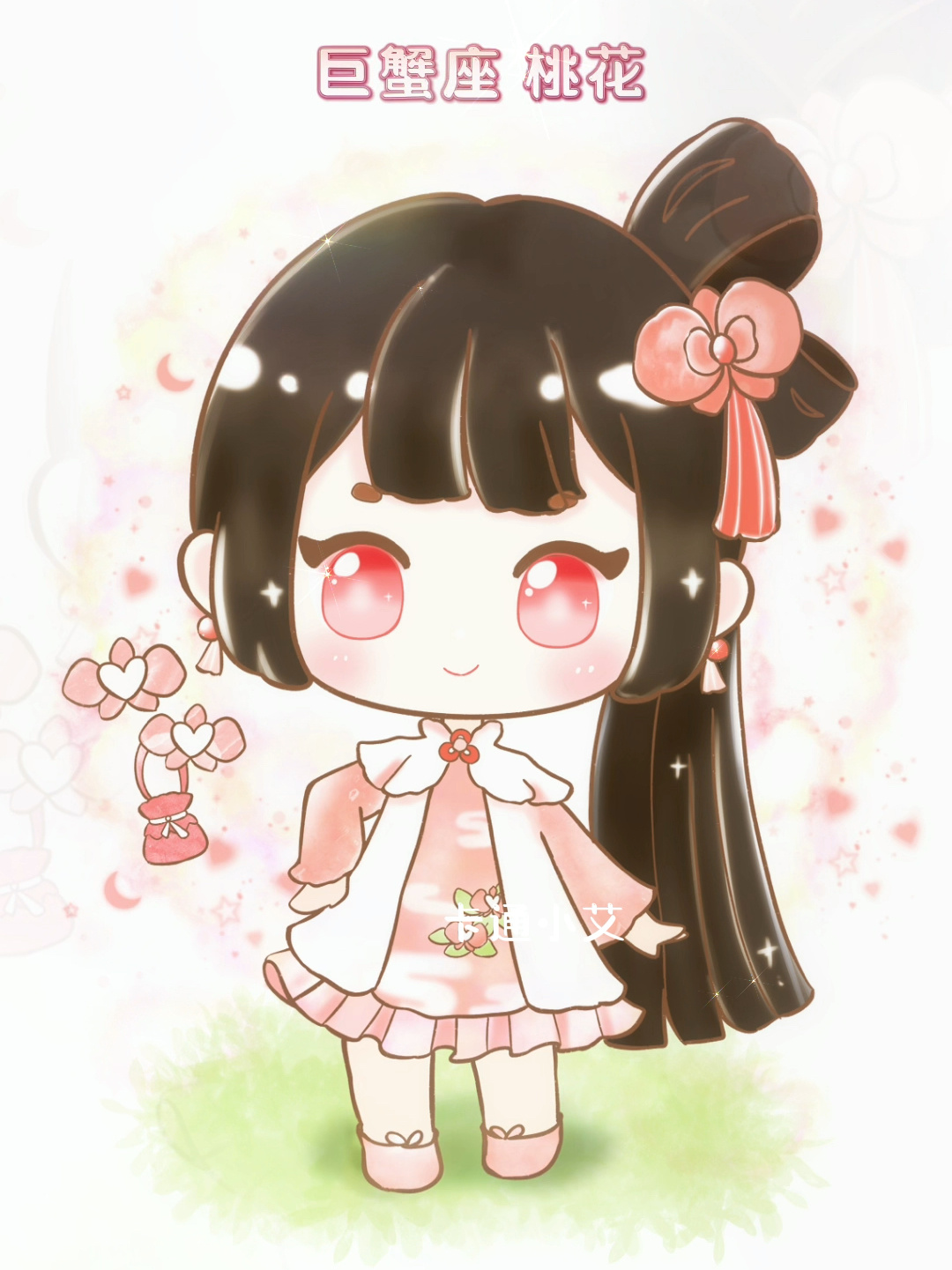 星座花朵 花神拟人卡通画