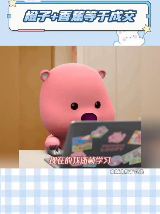 双十一就要买橙子和香蕉 橙子加香蕉就等于成交,朋友,我不允许你还不知道!我的双十一必买清单