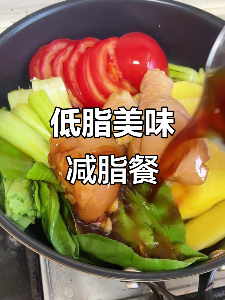 15分钟搞定,低卡又管饱的油焖鸡腿饭