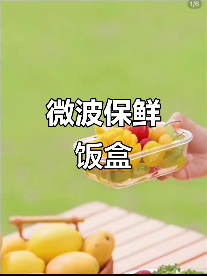 苏泊尔玻璃饭盒,微波炉加热保鲜密封,适合上班族便当