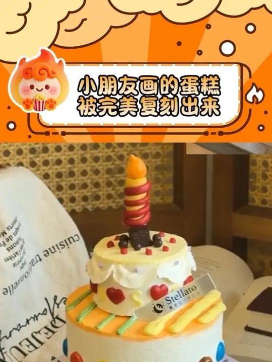在小孩眼里，蛋糕店老板简直就是心软的神#生日蛋糕 #蛋糕店 #美术生 #治愈