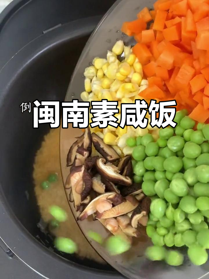 闽南咸饭配紫菜蛋花汤,幸福满满的一餐