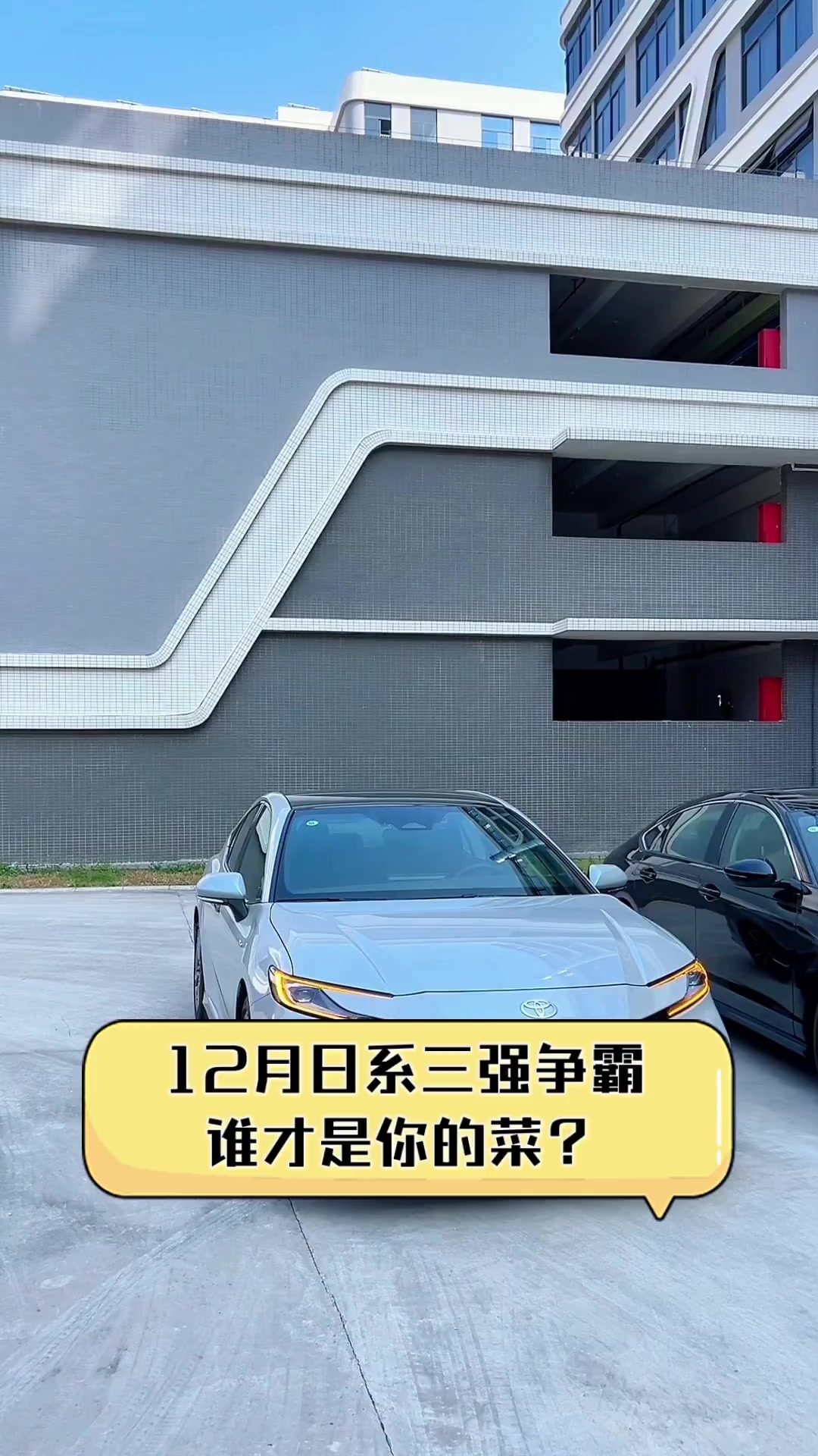 12月日系三强争霸,谁才是你的菜?