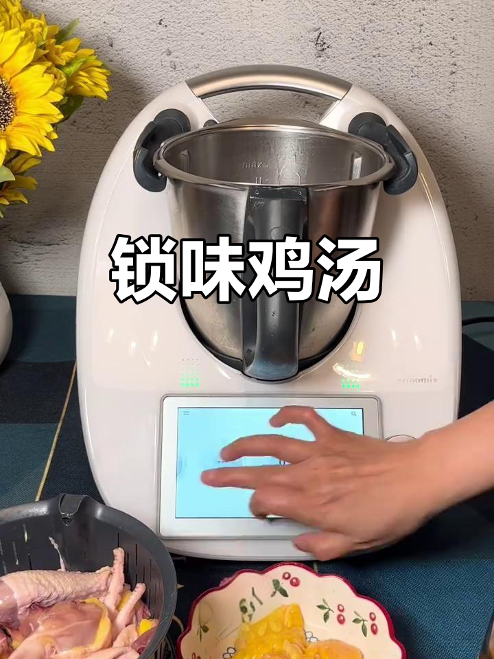 竹荪鸡汤，锁住营养与鲜美，三小时慢炖，味道浓郁不流失