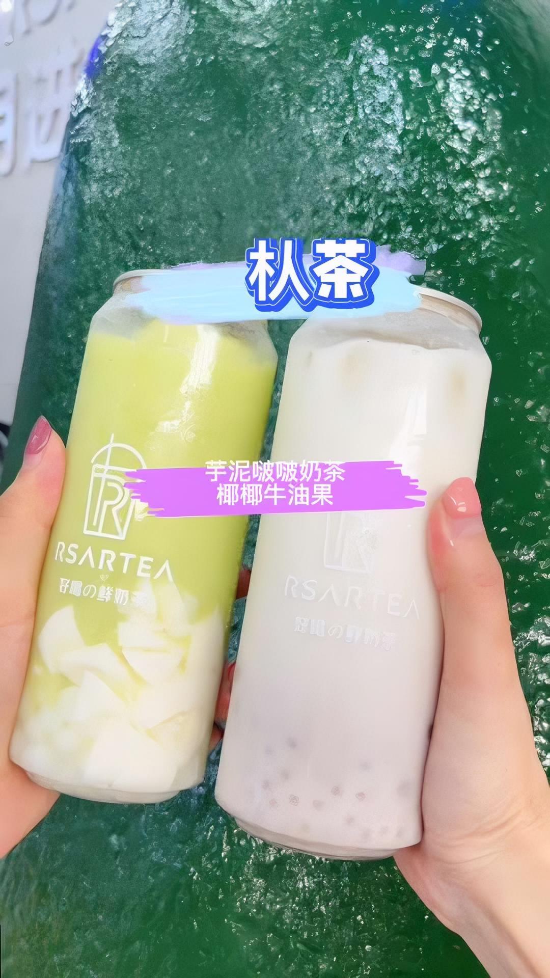 热的芋泥啵啵奶茶在朲茶就可以喝到啦!心动观赛季 大牌奶茶攻略 广州今年圣诞氛围杀疯了 好喝