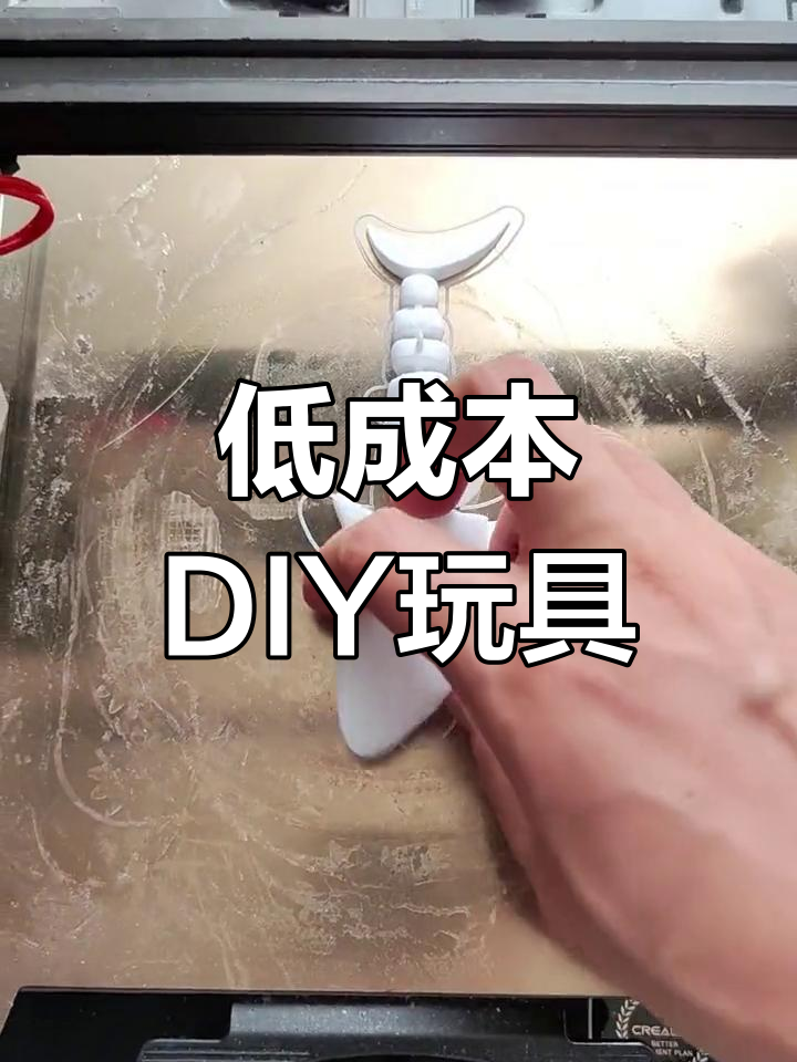 千元3D打印机打造鲨鱼玩具,细节栩栩如生
