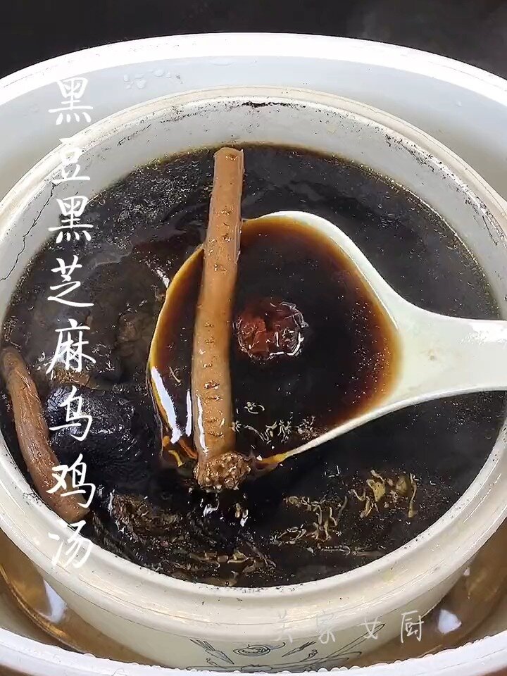 黑豆黑芝麻乌鸡汤