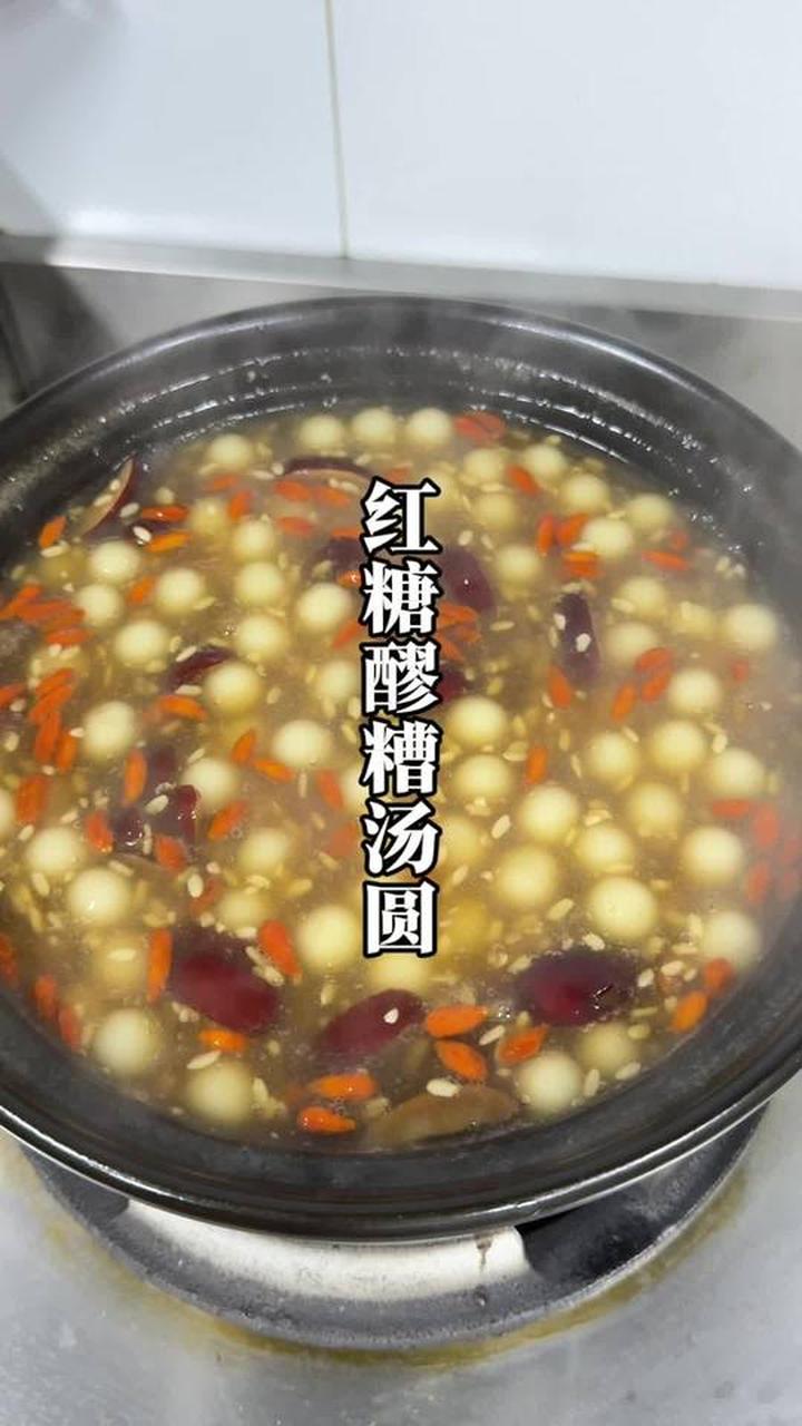 下雨天追剧，来一份热气腾腾的醪糟小汤圆超悠闲