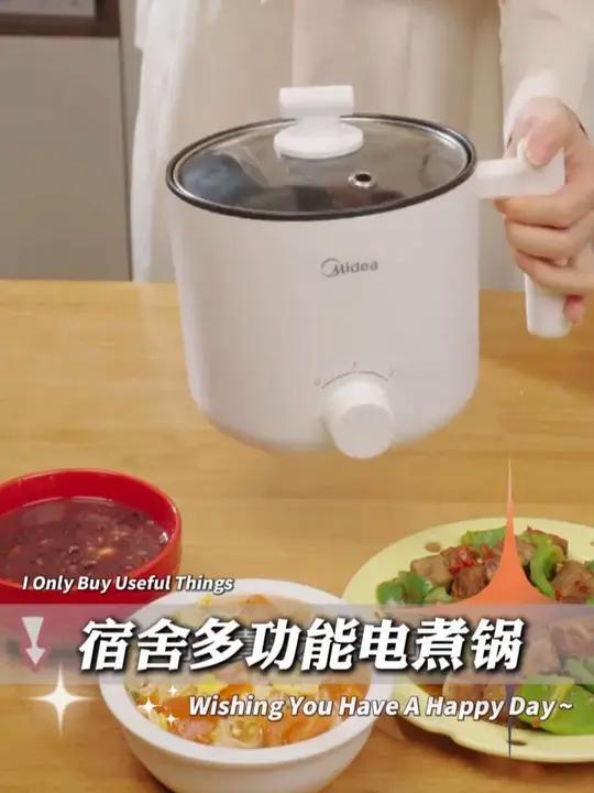 果然还是美的这种大品牌的电煮锅方便好用,懒人一锅煮,还带蒸笼,真的太划算了吧~