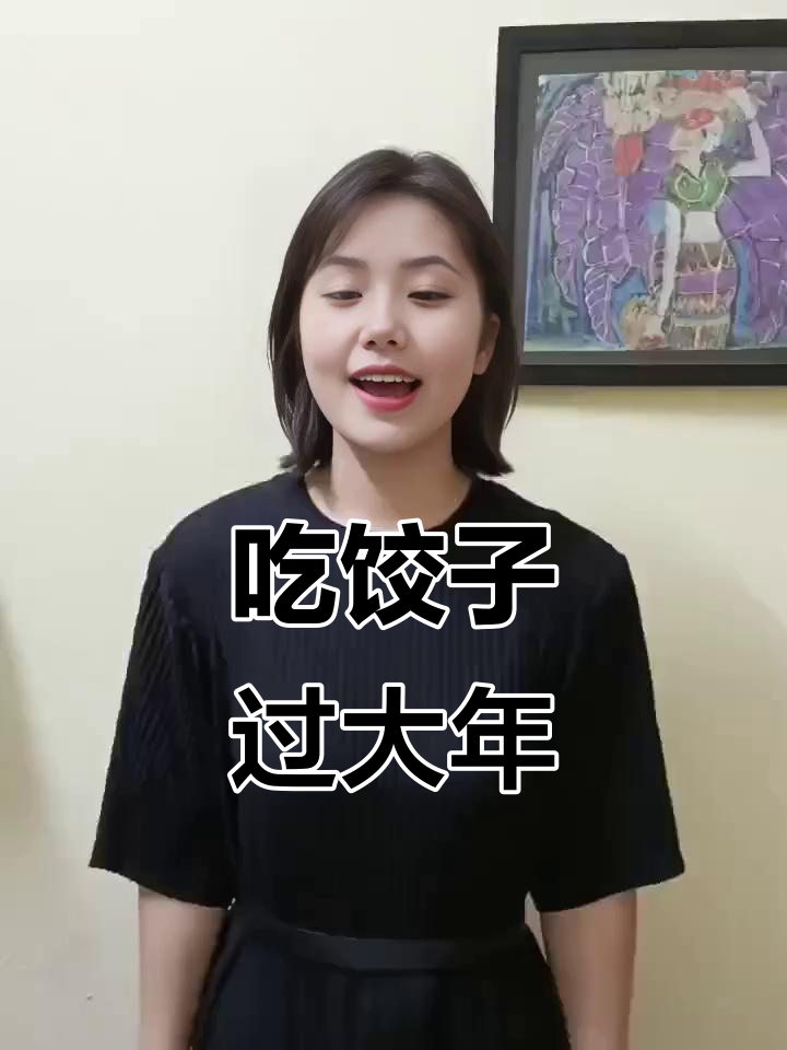 过年吃饺子,北方传统祝福满满