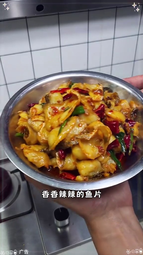 蒜香鱼片 黑鱼片 大人小孩都爱吃 x 家常菜