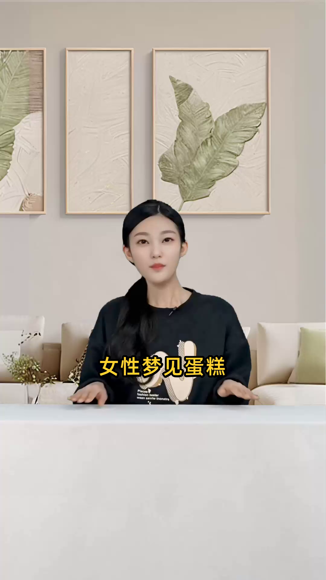 女性做梦梦到蛋糕,这预示着什么吉祥的征兆或未来有何种暗示?