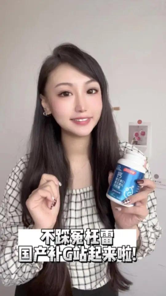 不踩冤枉雷,国产补钙站起来啦!汤臣倍健钙DK