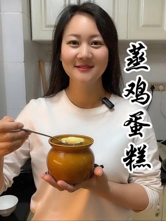 0失败的鸡蛋羹 爽滑细腻入口既化鸡蛋羹鸡蛋羹怎么蒸又嫩又滑蒸鸡蛋羹学会快去试试吧