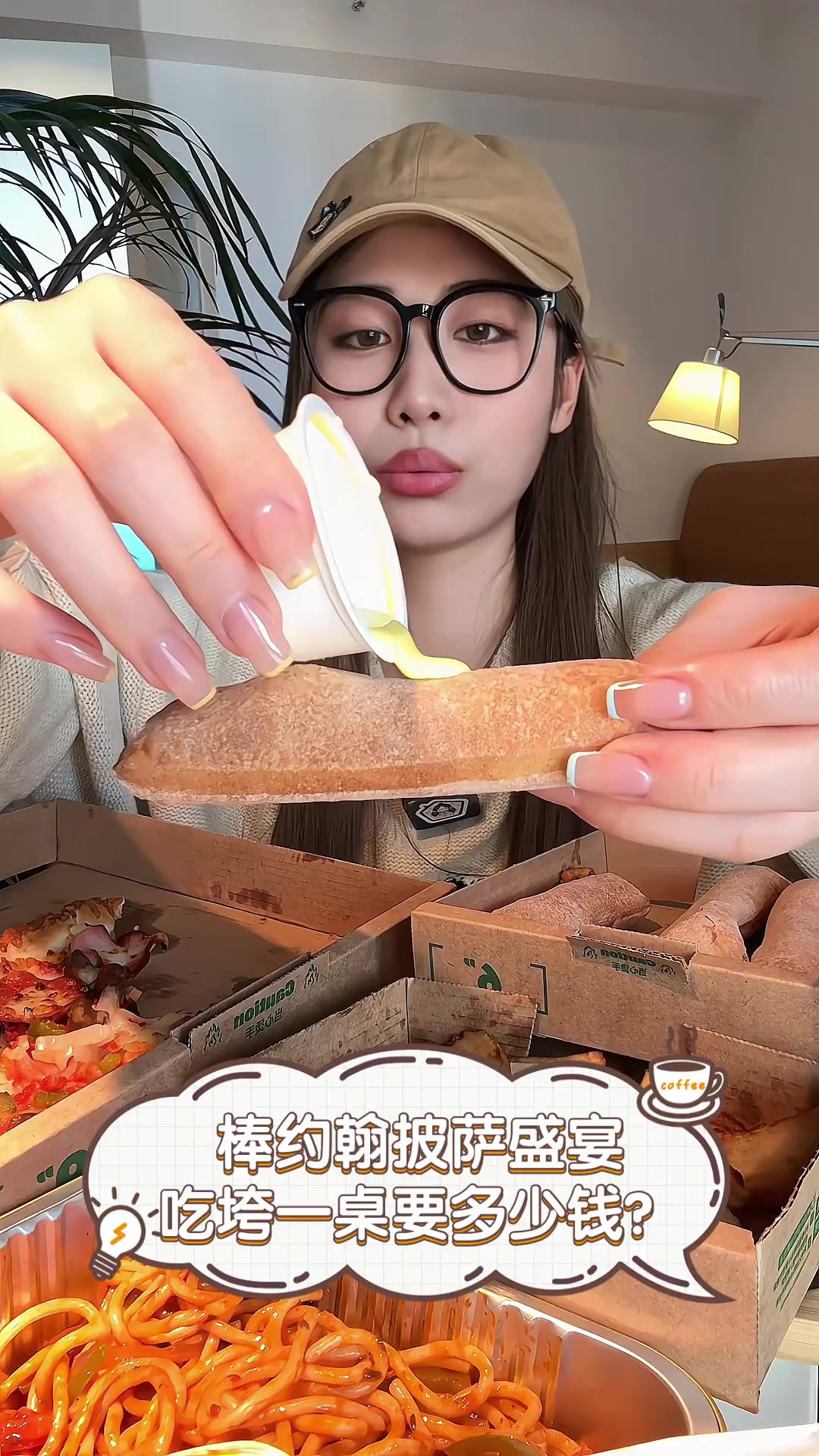 棒约翰披萨盛宴,吃垮一桌要多少钱?