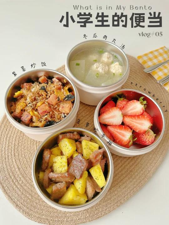 给小朋友做便当第5天|做饭灵感·紫菜炒饭