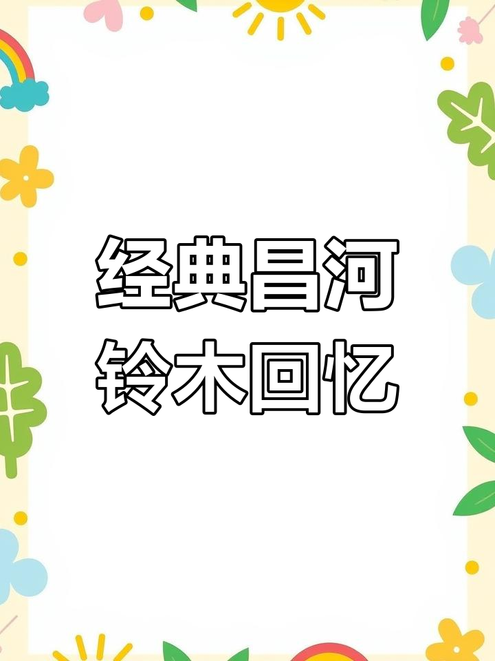 这辆昌河铃木面包车,见证了汽车历史的变迁
