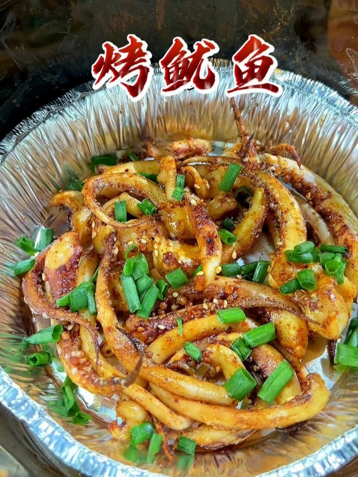 空气炸锅烤鱿鱼须的家常做法教程,香辣Q弹