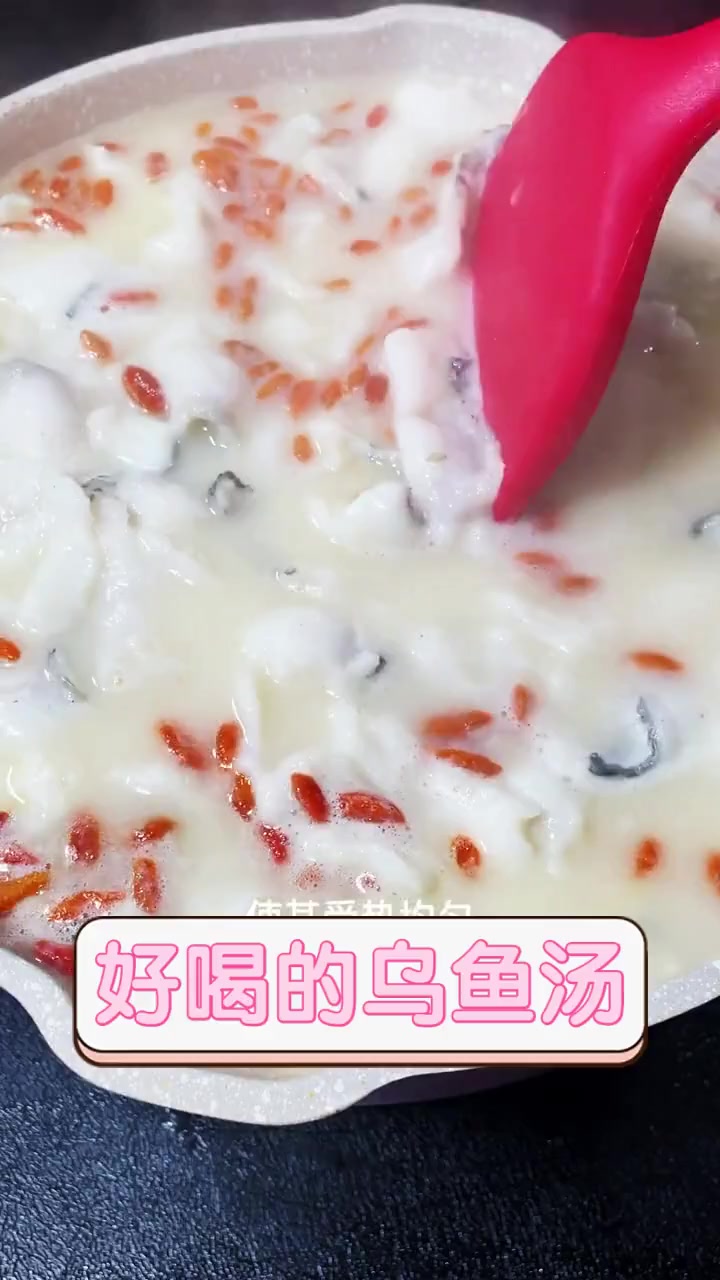 好喝的乌鱼汤